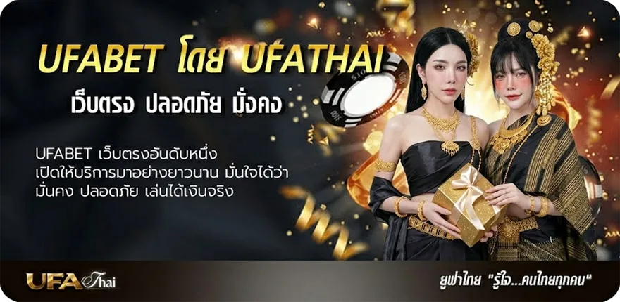 Banner t score แนะนำ — แทงบอลออนไลน์ คาสิโน หวย มวย สล็อต ครบวงจร