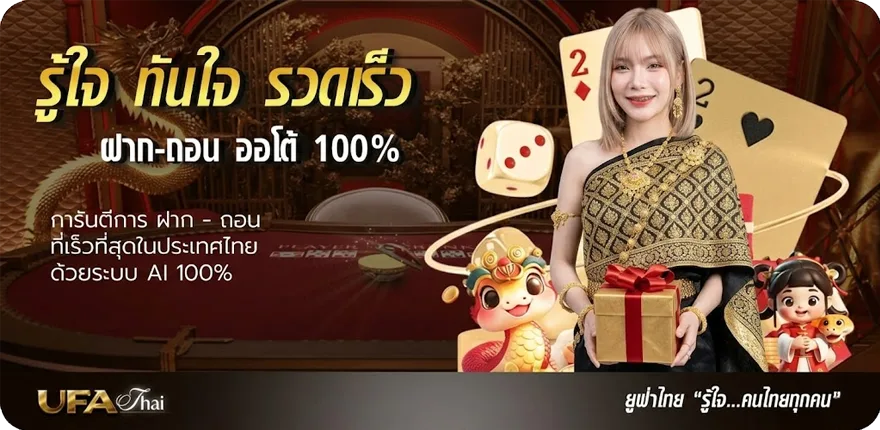 โปรโมชั่น t score ใหม่ — โปรโมชั่นสมาชิกใหม่