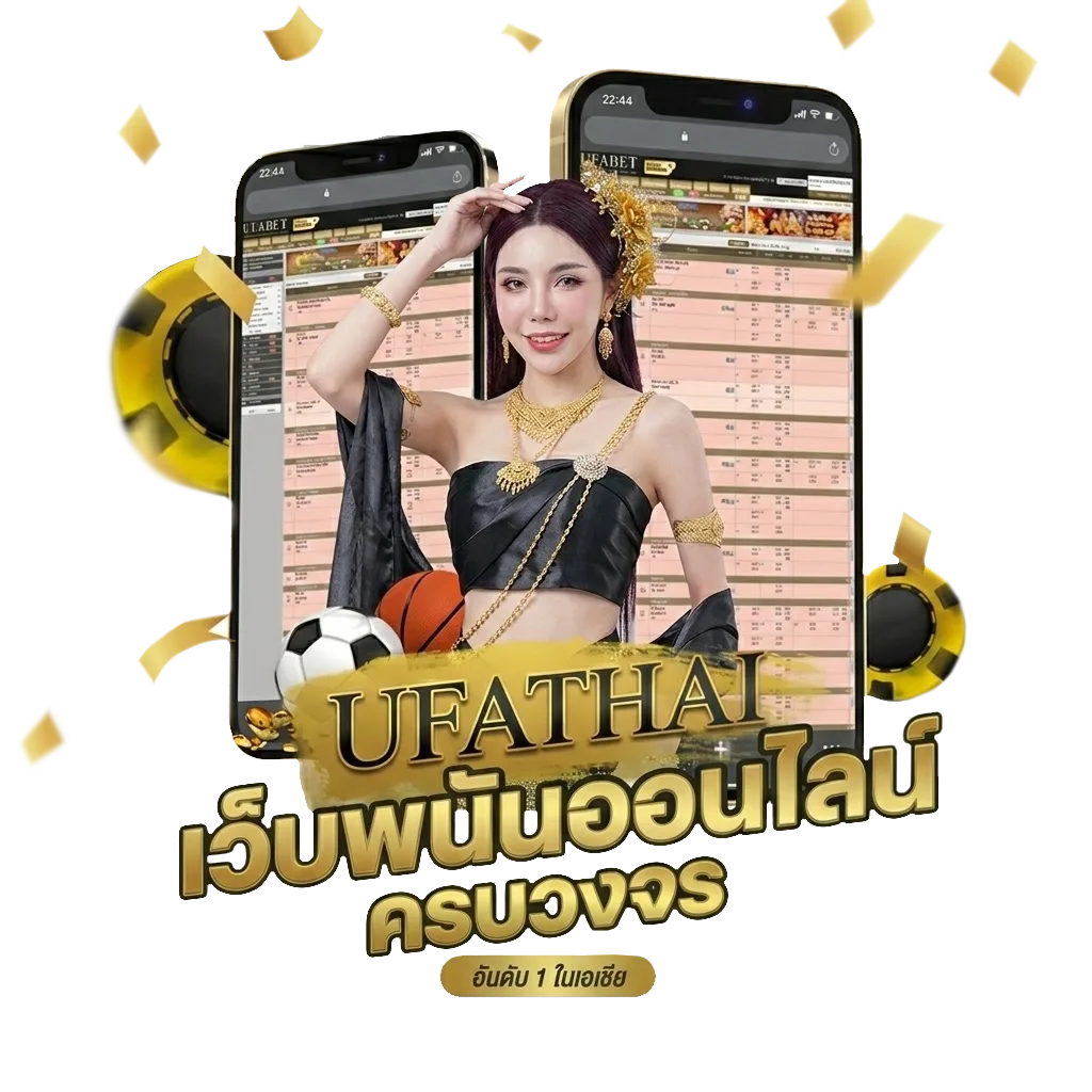 t score โปรโมชั่น — สำหรับสมาชิก