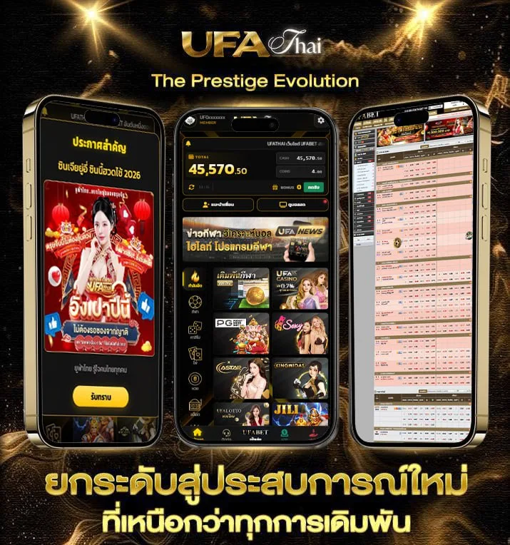 t score  เว็บแทงบอล